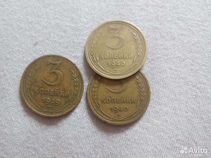Монеты ВОВ