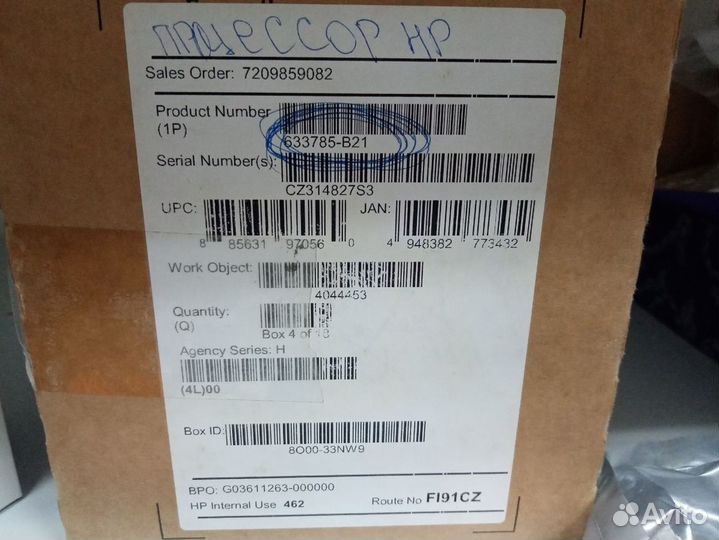 Процессор LGA 1366 HP DL360 G7 2.53ггц 12Мб