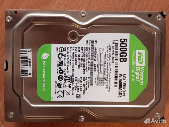 Жесткий диск