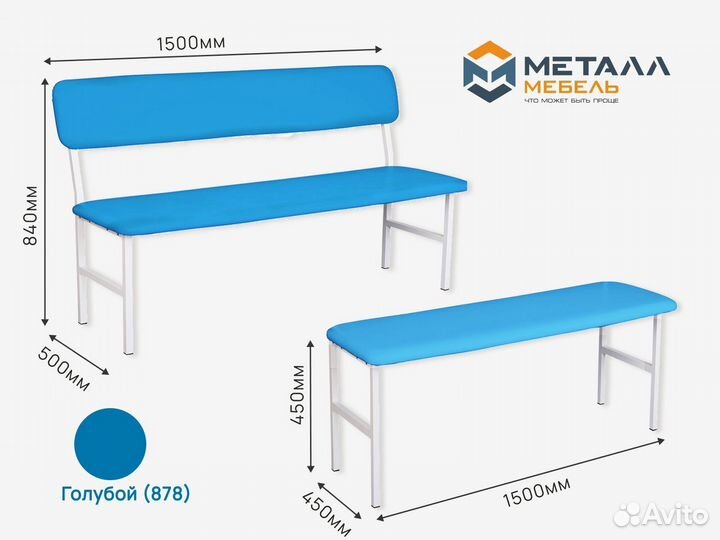 Банкетки с регистр.удостов. в Владимире