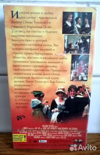 Видеокассета 