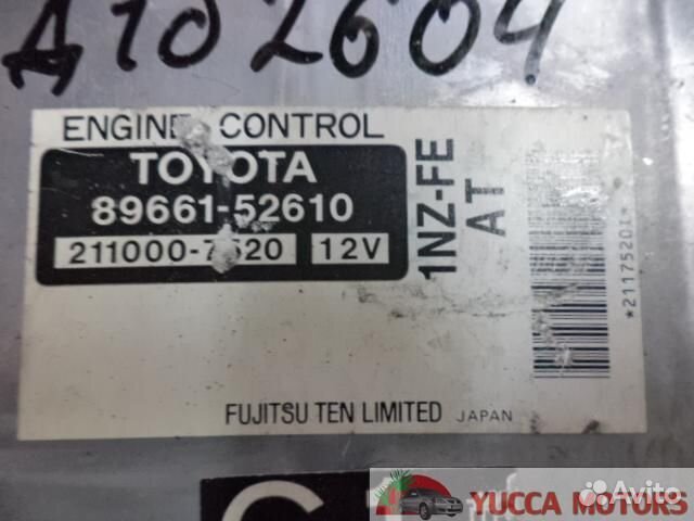 Б/У Компьютер T.1NZ-FE 89661-52610 а/т