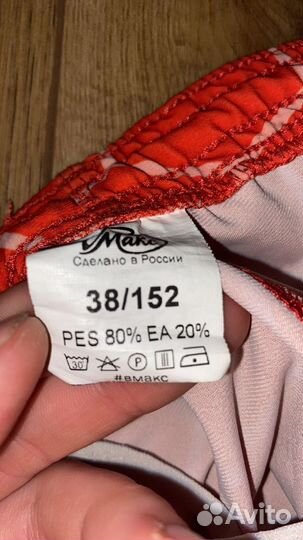 Лыжно-Гоночный комбинезон