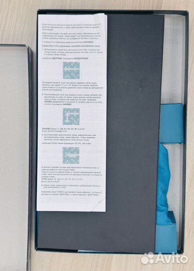 Настольная игра scrabble