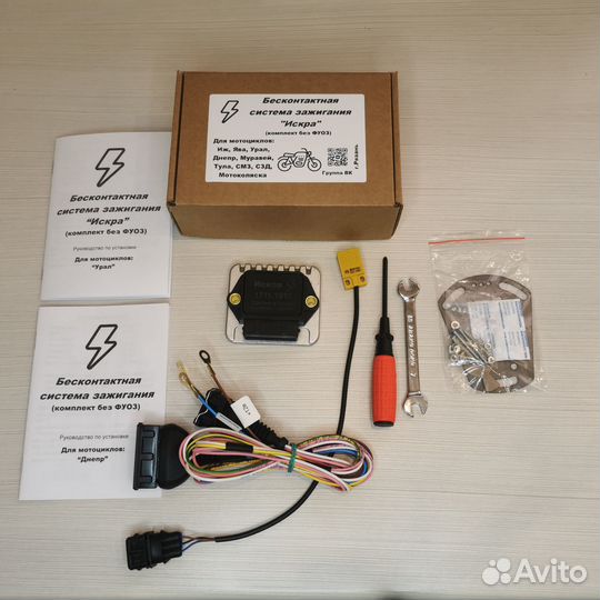 Комплекты зажигания бсз на иж, яву, урал, днепр