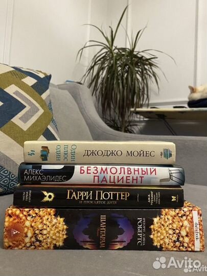 Художественные книги новые и б/у