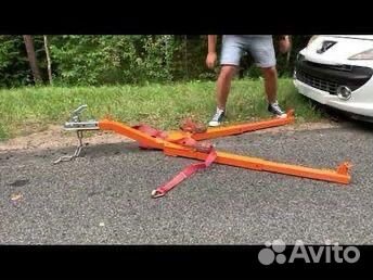 Жесткая сцепка для легковых авто в аренду