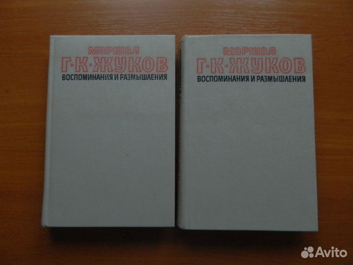 Воспоминания, дневники, письма, биографии