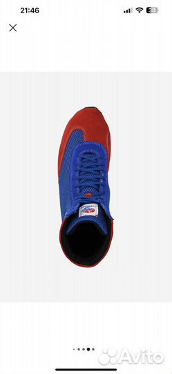 Самбовки борцовки 41 размер