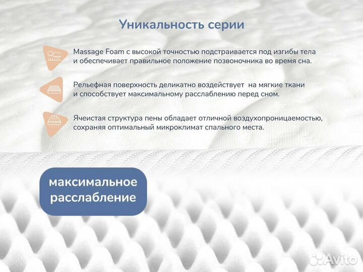 Матрас 180*200 ортопедический