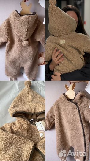 Комбинезон