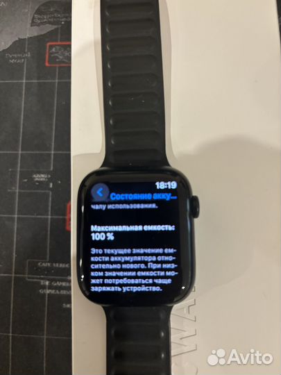 Apple watch s 9 45mm