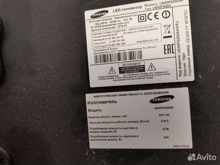 Подставка под телевизор samsung