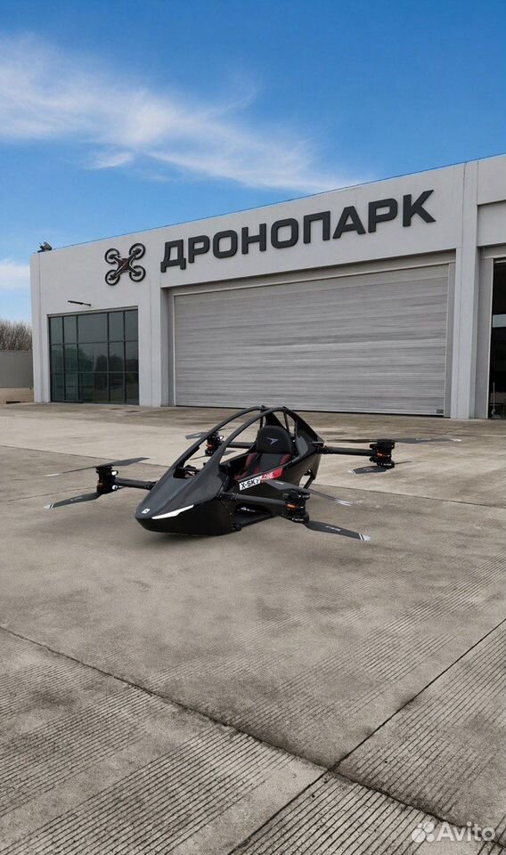 Летательный аппарат X-Sky One V2