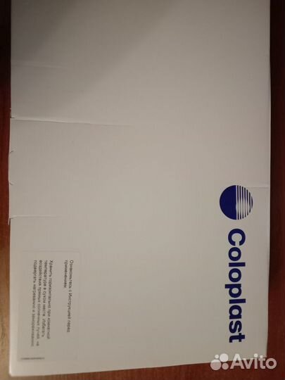 Мочеприёмники ножные: 2000л. и 750мл