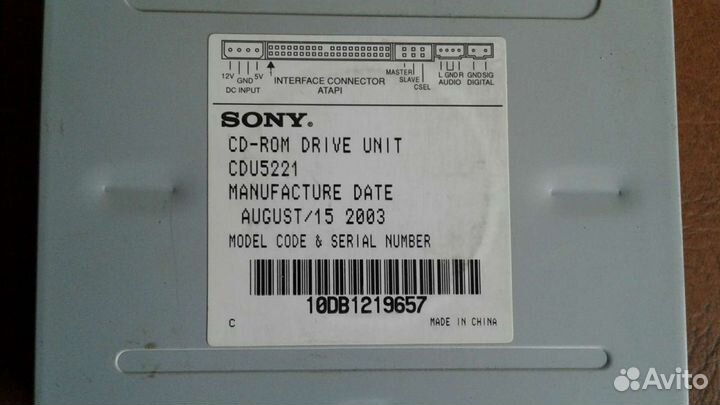 Дисковод для пк