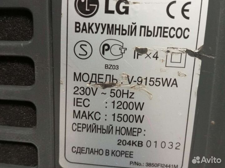 Моющий пылесос lg v-9155 wa