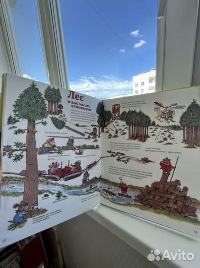 Книга детская