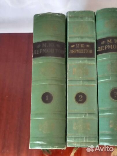 М.Ю. Лермонтов. Полное собрание сочинений ан СССР