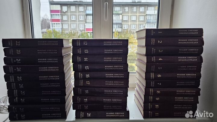 Большая советская энциклопедия 30 томов
