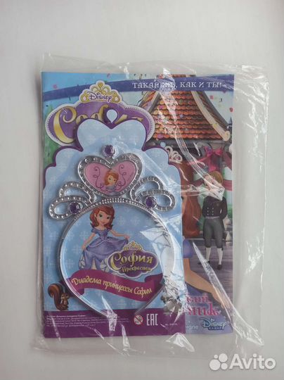 Детские журналы с подарками.София, звёздные войны