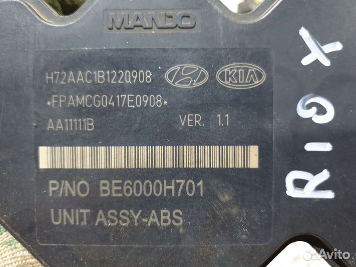 Блок ABS Рио 3