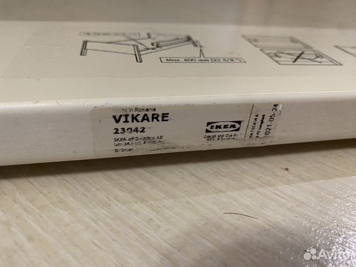 Ограничитель для детской кровати IKEA