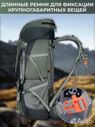 Рюкзак туристический Free Knight 75l с каркасом