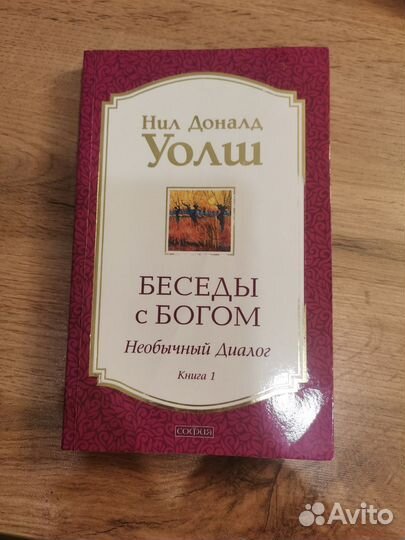 Книги по психологии, саморазвитию