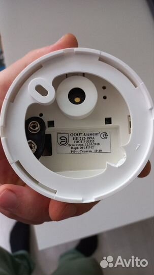 Пожарный извещатель