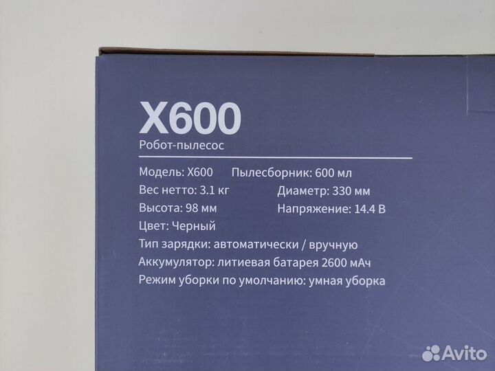 Робот Пылесос Neatsvor X600