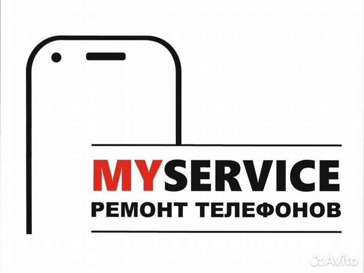 Ремонт телефонов планшетов ноутбуков