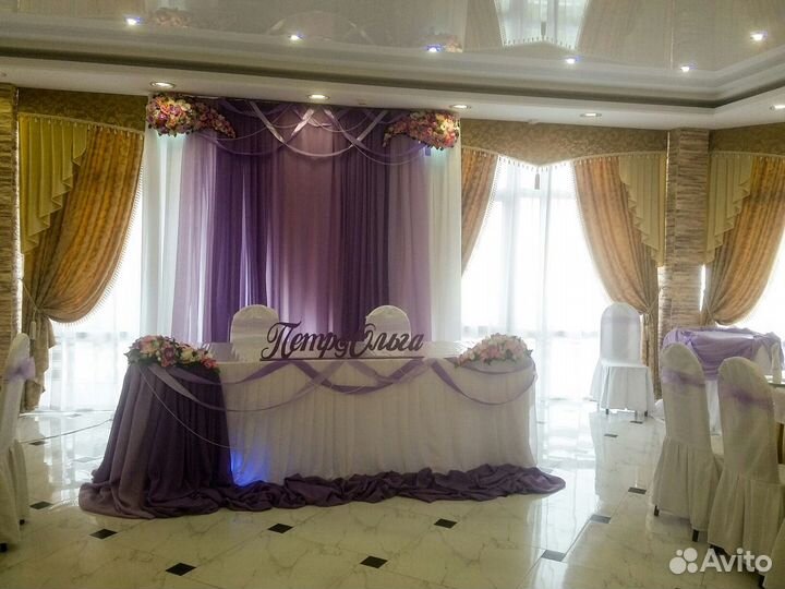 Оформление свадьбы