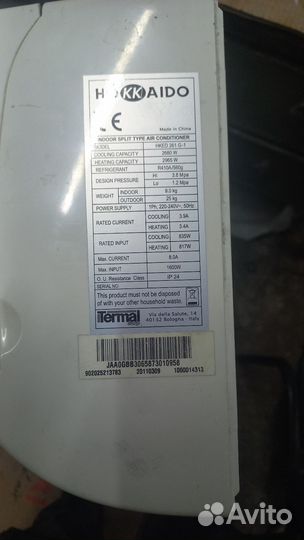 Кондиционе внутренний блок