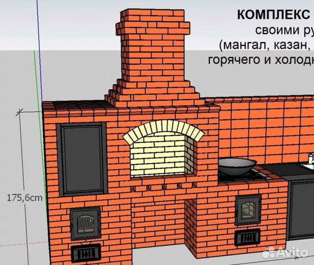 Печник Печи, камины уличные комплексы - с теплом