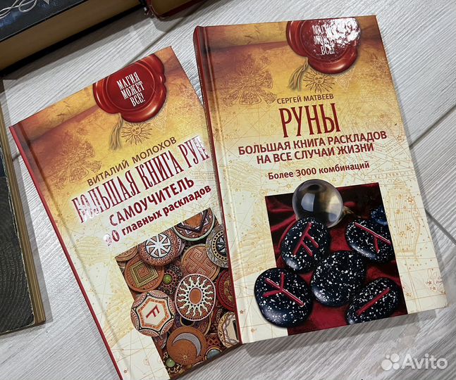 Гороскопы, хиромантия и нумерология