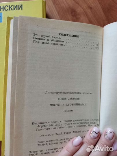 Книги. Америнские боевики