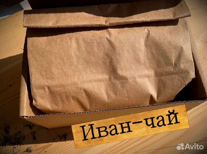 Иван-чай крепкий, килограмм, свежий урожай 2023