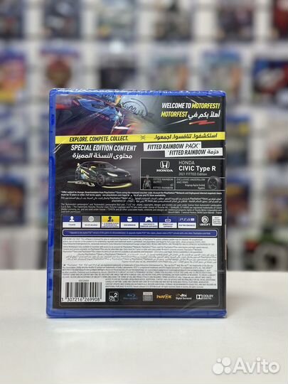 The Crew Motorfest PS4/PS5