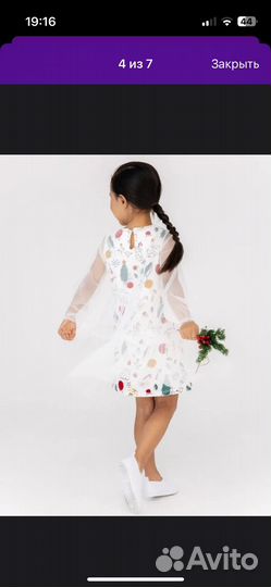 Платье для девочки 110