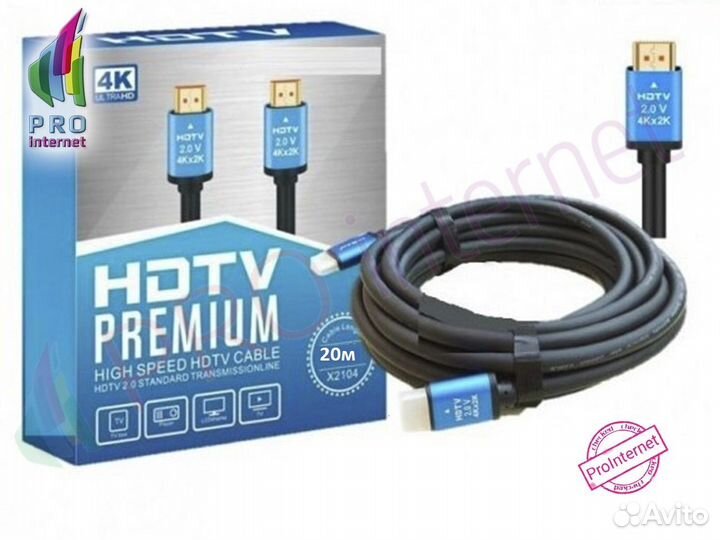Hdmi Premium 4К 20м 2,0 Опт/Розницу