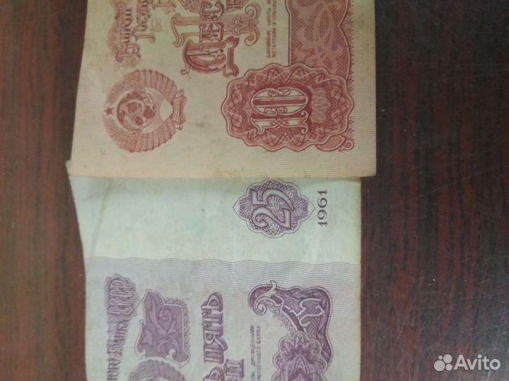 Банкноты СССР