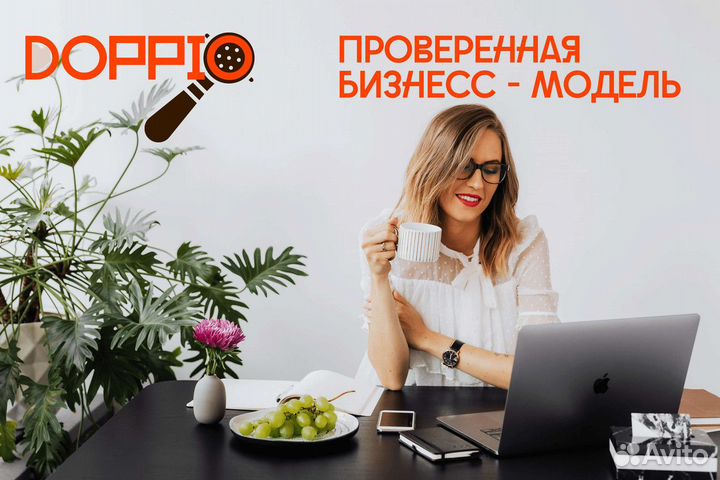Инвестируйте в Doppio для успеха