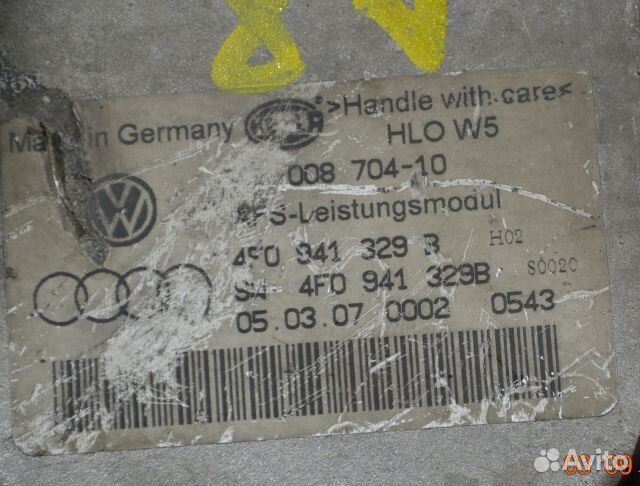 Блок управления фарой Audi / VW А8 II 5DF008704-10