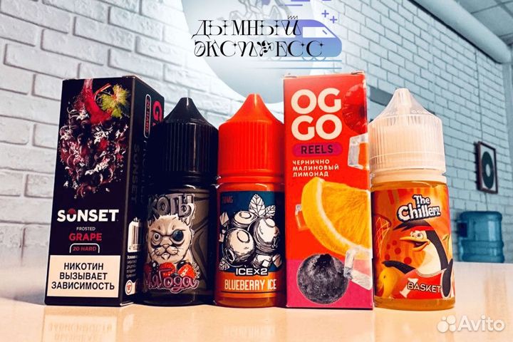 Дымный экспресс: лучший выбор для бизнеса