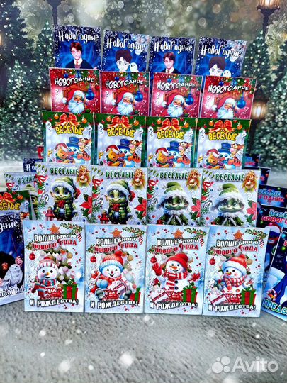 Новогодний домик с предсказаниями