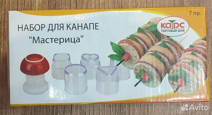 Набор для канапе, 7 предметов