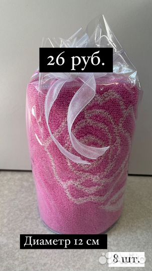 Подарочная упаковка