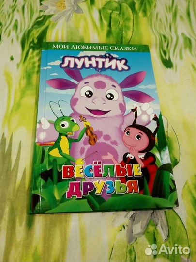 Книга