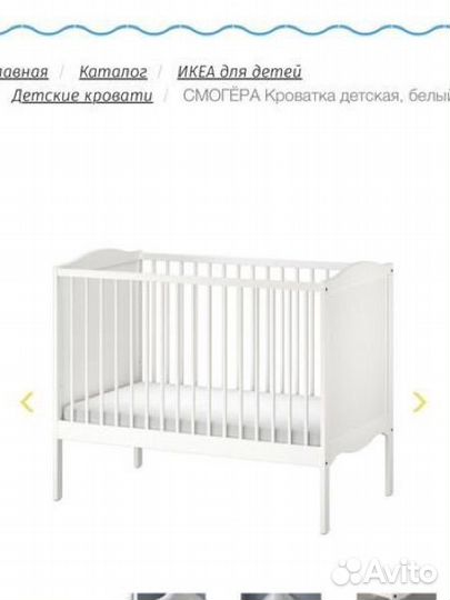Кровать детская IKEA 120*60 с матрасом